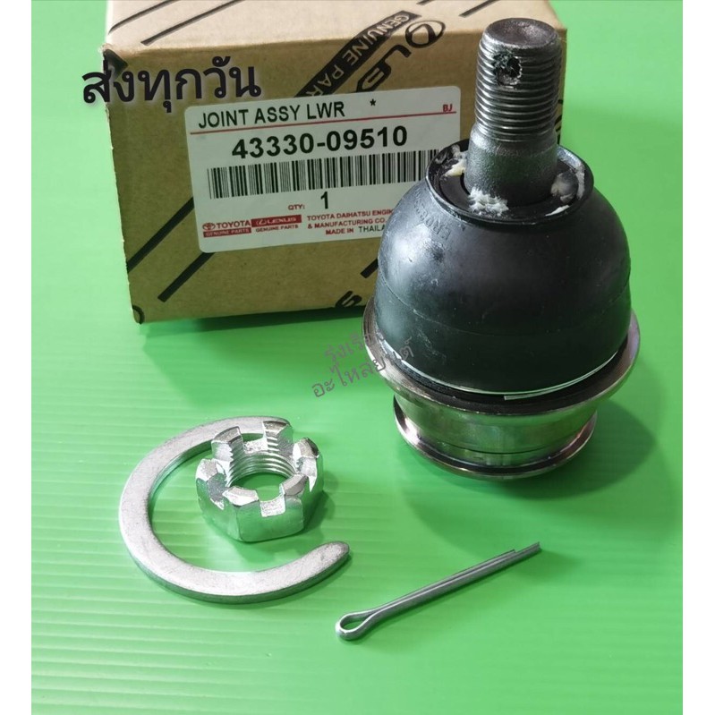 ลูกหมากปีกนกล่าง TOYOTA​ Vigo 4*2, 4*4 ใส่ได้ทั้งรถเตี้ยและรถยกสูง ราคา1ตัว แท้ (43330-09510)​