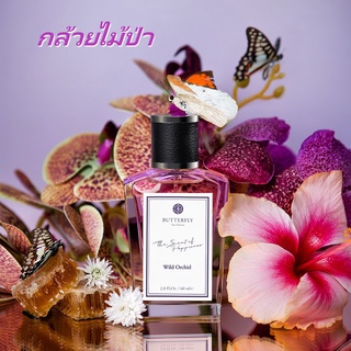 กล้วยไม้ป่า น้ำหอมแท้ บัตเตอร์ฟลายไทยเพอร์ฟูม - Wild Orchid Scent, Butterfly Thai Perfume