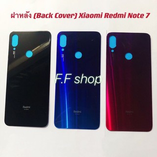 ฝาหลัง Back Cover Xiaomi Note 7 สี ดำ แดง น้ำเงิน