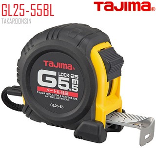 ตลับเมตร TAJIMA G-LOCK GL25-55BL ยาว 5.5 เมตร