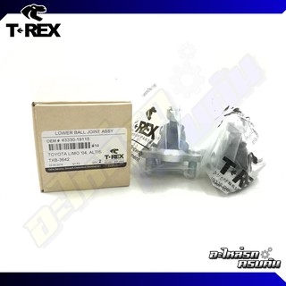 ลูกหมากปีกนกล่าง TREX สำหรับ TOYOTA ALTIS/LIMO 00-07 (TXB-3642)