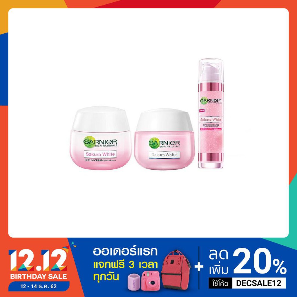 การ์นิเย่ ซากุระ ไวท์เซต (เดย์ 50มล+ไนท์ 50มล +เซรั่ม 30มล) Garnier Sakura White Set (Day 50ml + Nig