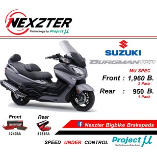 ผ้าเบรคหน้า Suzuki Brugman400,650