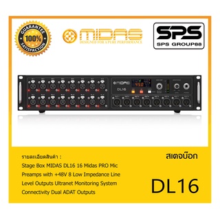 STAGE BOX สเตจบ๊อก รุ่น DL16 ยี่ห้อ MIDAS สินค้าพร้อมส่ง ส่งไววววว 16 Input, 8 Output Stage Box with 16 MIDAS