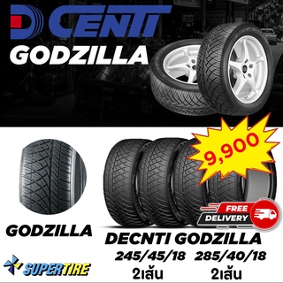 Decenti  Godzilla 245/45/18 285/40/18 จัดชุดยาง 4 เส้น  ปีใหม่ปี21 พร้อมจัดส่งทั่วประเทศ