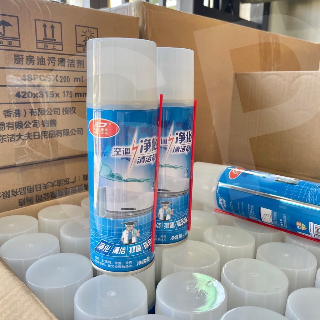 สเปรย์ล้างแอร์ ขนาด 200ML ทำความสะอาดแอร์ ล้างแผงคอยล์ แอร์บ้าน ทุกประเภททุกขนาด