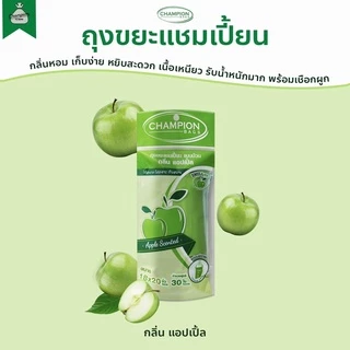 [3 แพ็ค เลือกกลิ่นแจ้งในหมายเหตุ] ถุงขยะแบบม้วน กลิ่นหอม ถุงขยะแชมเปี้ยน Champion Bags