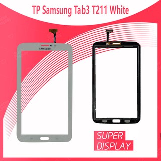 Samsung Tab 3 T211 อะไหล่ทัสกรีน Touch Screen For Samsung Tab 3 T211 Super Display