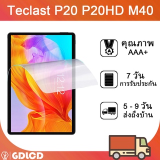 TECLAST ฟิล์มป้องกันรอยหน้าจอสําหรับ P20 P20Hd M40 M40Se T40 10.1 นิ้ว