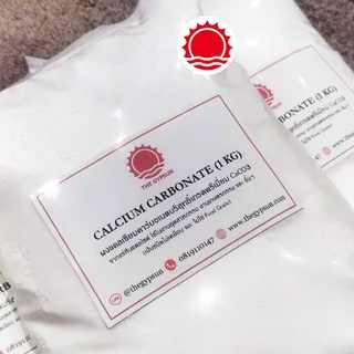 ✅ แคลเซี่ยมคาร์บอเนต บริสุทธิ์ CaCO3 Calcium Carbonate สำหรับงานเกษตร อุตสาหกรรม ขาวสะอาด ละเอียด แร่ธาตุสูง ถุงละ 1 KG