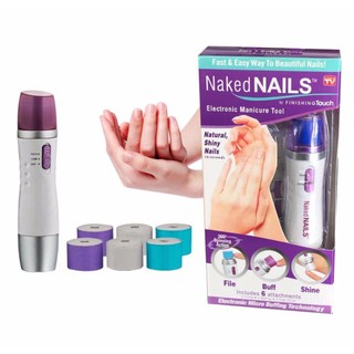 เครื่องขัดเล็บไฟฟ้า สำหรับตกแต่งเล็บให้เงางาม Naked Nail