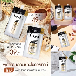 โอเลย์ โททัลเอฟเฟ็คส์ ซอง 7มล. (6ซอง) Olay Total Effects 7 in 1