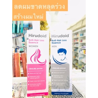 ฮีรูดอยด์ แอนตี้ แฮร์ลอส เอสเซนส์Hirudoid Anti Hair loss essence ของแท้ 100% 💥💥พร้อมส่ง💥💥