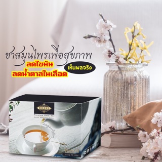 ชาลดไขมัน ลดเบาหวาน ลดน้ำตาลในเลือด สมุนไพรชาเพื่อสุขภาพ