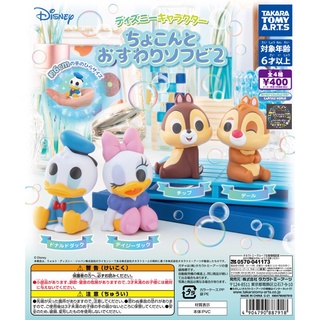 **พร้อมส่ง**กาชาปองดิสนีย์ DISNEY นั่ง V.2 ของแท้