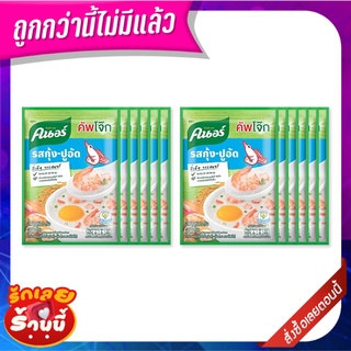 คนอร์ โจ๊กกึ่งสำเร็จรูป ชนิดซอง รสกุ้ง-ปูอัด 35 กรัม x 12 ซอง Knorr Sachet Jok Shrimp 35 g x 12 Sachets