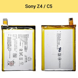 แบตเตอรี่ | SONY Xperia Z4 / C5 | Phone Battery | LCD MOBILE