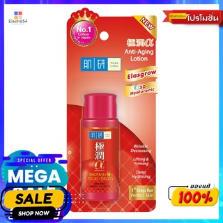 ฮาดะ ลาโบะ แอนไท เอจจิ้ง โลชั่น 30 มลผลิตภัณฑ์ดูแลผิวหน้าHADA LABO ANTI AGING LOTION 30ML