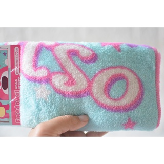 (( พร้อมส่ง )) ผ้าเช็ดหน้า Face Towel ล๊อตโซ่ ทอยสตอรี่ Toy Story Lotso จาก Seria ญี่ปุ่น