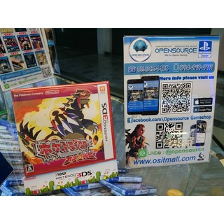 Pokemon Moon &amp; Sun ( JAPAN Z2 ) *ใช้ได้กับเครื่อง 3DS ญี่ปุ่นเท่านั้น