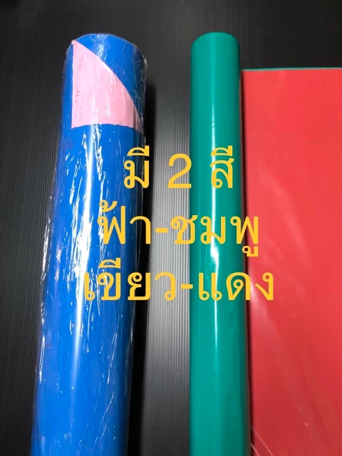 ผ้ายางปูเตียงกันเปื้อน 2 หน้า สูง 90 ซม ยาว 36 เมตร thumbnail 3