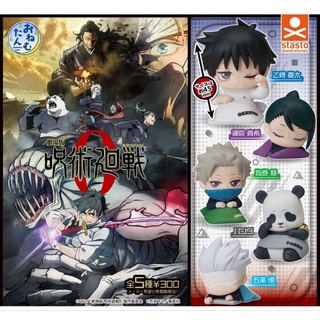 🇯🇵 ของแท้ พร้อมส่ง 🇯🇵 กาชาปอง Onemutan  Jujutsu Kaisen : 0 ( มหาเวทย์ผนึกมาร ) ครบชุด 5 แบบ