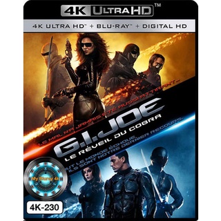 4K UHD หนัง G.I. Joe The Rise of Cobra จีไอโจ สงครามพิฆาตคอบร้าทมิฬ