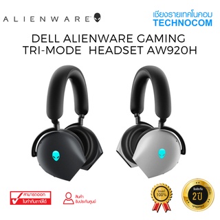 DELL ALIENWARE GAMING TRI-MODE W/L HEADSET AW920H/LUNAR LIGHT