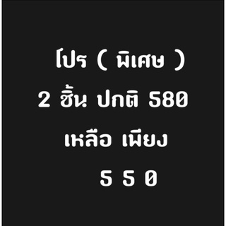 แบรน แท้ Bsc , Speedo มือ1 ป้ายห้อย