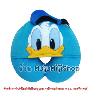 หมอนรองคอมีหมวกโดนัลดั๊ก Donal Duck เป็ดโดนัลดั๊ก สีฟ้า [ของแท้]