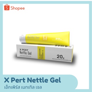 X pert Nettle Gel เจลทาแผลสด ทาแผลสะเก็ด ถลอก รอยสัก ผ่าตัด ไฟไหม้น้ำร้อนลวก ป้องกันแผลเป็น ไม่แสบแผล 20 g.