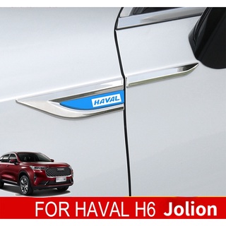 สติกเกอร์โลหะสเตนเลส ลายตราสัญลักษณ์ Haval H6 Jolion 2021 สําหรับติดตกแต่งประตูรถยนต์ 1 ชุด