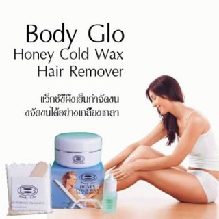 แว็กซ์ขี้ผึ้งเย็นกำจัดขน Body Glo Honey Cold Wax แว็กซ์ถอนขน 40 กรัม