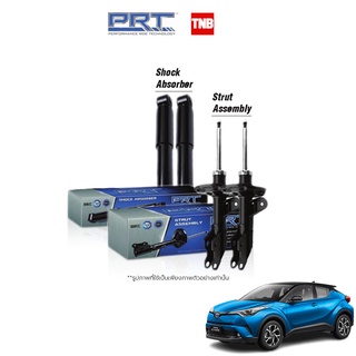 PRT โช๊คอัพ Toyota C-HR 1.8 (ZYX10)  โตโยต้า ซีเอชอาร์ ปี 2018-2022