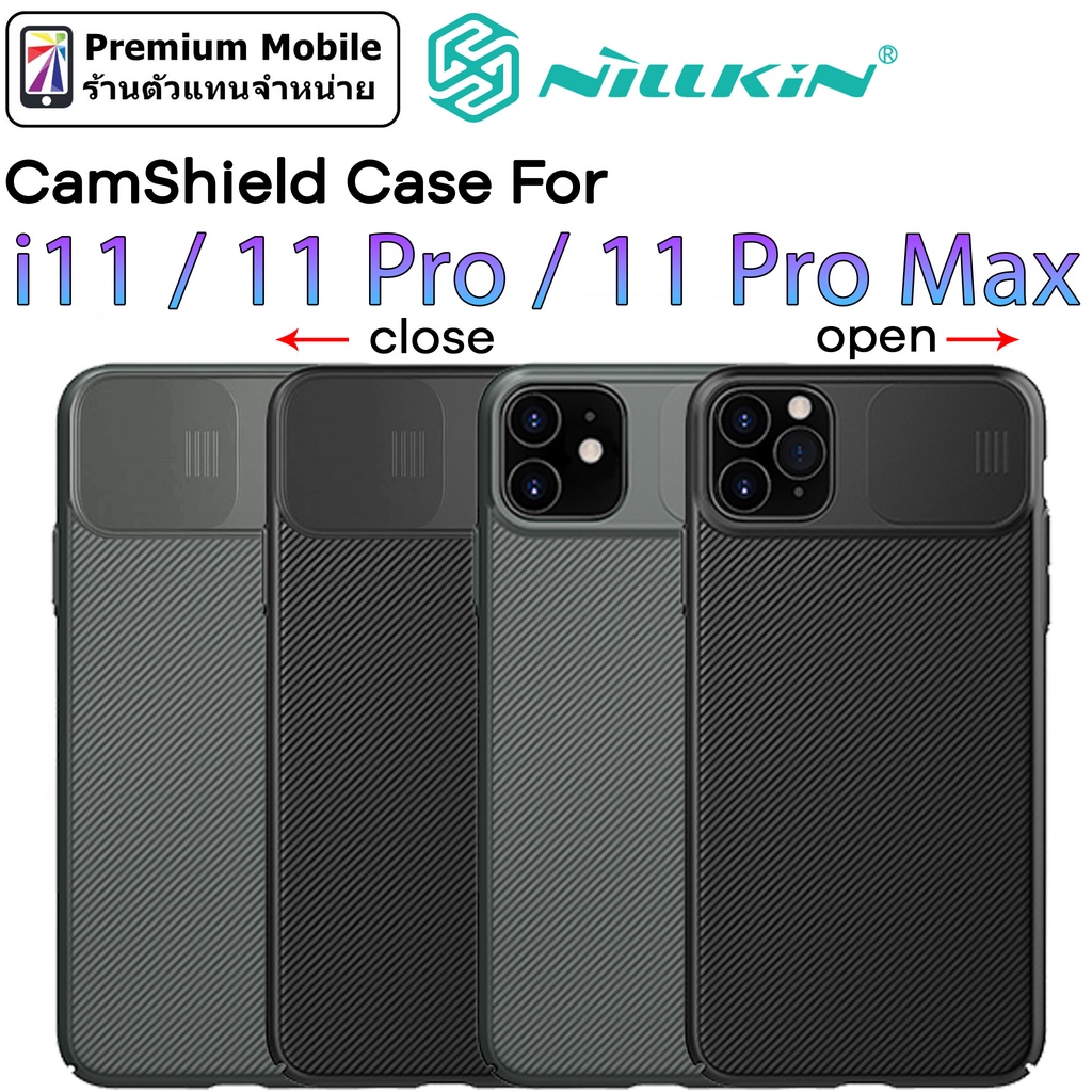 Nillkin CamShield Case สำหรับ i11 / 11 Pro / 11 Pro Max เคสกันกระแทกอย่างดี ออกแบบมาช่วยป้องกันเลนส์กล้องเป็นพิเศษ