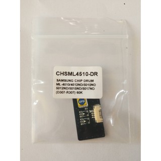 ชิปดรัมสร้างภาพ CHIP IMAGE DRUM UNIT FOR SAMSUNG ML-4510ND/4512/5010/5012/5015/5017 60K HSML4510-DR