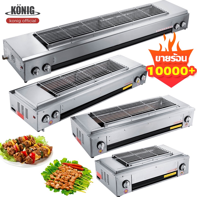 aiko เตา ปิ้ง ย่าง ราคาพิเศษ | ซื้อออนไลน์ที่ Shopee ส่งฟรี*ทั่วไทย!