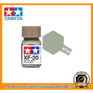 Tamiya Enamel XF-20 Medium Gray