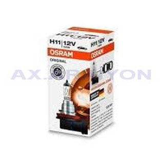 หลอดไฟหน้า H11 12V 55W OSRAM (1หลอด)