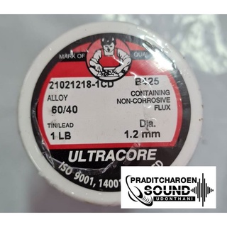 ตะกั่วบัดกรี 1LB ULTRACORE