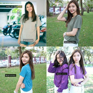 เสื้อยืดเปล่าโทนดำน้ำตาล/ แขนสั้น/สีพื้น (SET2) Short T-Shirt