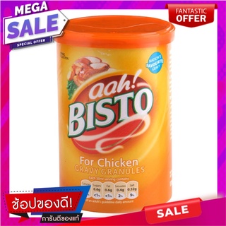 บิสโต้เกรวี่รสไก่ 170กรัม เครื่องปรุงรสและเครื่องเทศ Bistro Gravy Chicken Flavor 170 gm.