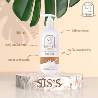 ✨คลีนซิ่งนมแพะ cleansing water sis’s 🐐 มูสนมแพะ สำลีนมแพะ โทนเนอร์นมแพะ