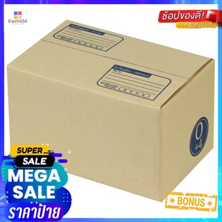 กล่องไปรษณีย์ 0+4 MPC 17X11X10 CMMAILING BOX MPC 0+4 17X11X10CM