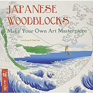 Japanese Woodblocks : Make Your Own Art Masterpiece (CLR CSM) หนังสือภาษาอังกฤษมือ1(New) ส่งจากไทย