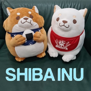 ตุ๊กตาหมา ชิบะ Shiba ตาปัก Fahitful MochiShiba Mameshiba เนื้อมาสเมโลนุ่มๆ ของแท้ ลิขสิทธิ์ญี่ปุ่น ไซส์ ใหญ่ ขนาด 16"