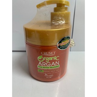 ครีมหมักผม Cruset Organic Argan Hair repair Treatment ผมเสียซ้ำซ้อนจากเคมี ทรีตเมนต์ผม ครีมหมัก ครูเซ็ท 500ml