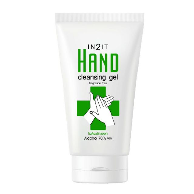 (ราคาพิเศษ/พร้อมส่ง)IN2IT Hand Cleansing Gel เจลอนามัยล้างมือ เจลล้างมือแอลกอฮอล์ 70%