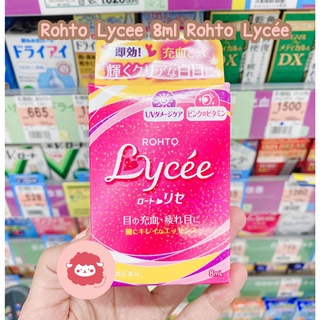 พร้อมส่งน้ำตาเทียมญี่ปุ่น หมดอายุปี 24/12 วิตามินหยอดตา  Rohto Lycee  สูตรปกติ