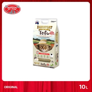 [MANOON] ZANDYCAT Tofu Premium Tofu Cat Litter แซนดี้ แคท ทรายแมวเต้าหู้เกล็ด สูตร ออริจินอล 10L